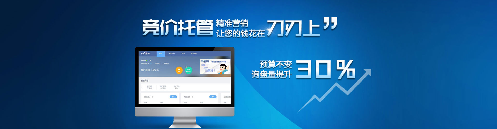 鹰潭微信信息流