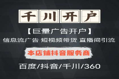 百度SEM代运营案例集锦：助力企业实现业绩突破