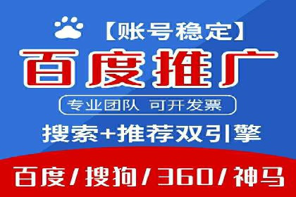 百度推广实战教程：多角度案例分析