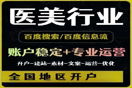 解析信息流广告公司如何利用大数据精准投放