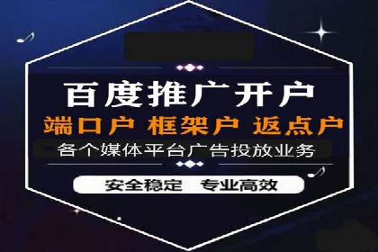 竞价推广开户效果评估：一则成功案例分析